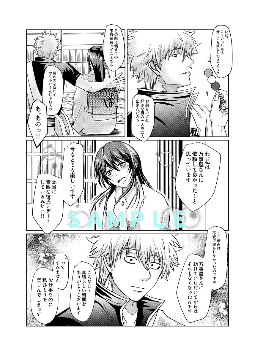  page 10 full