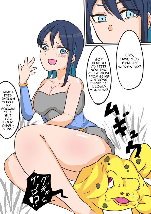 Female Knight and Frog Monster Swap page 3 full
