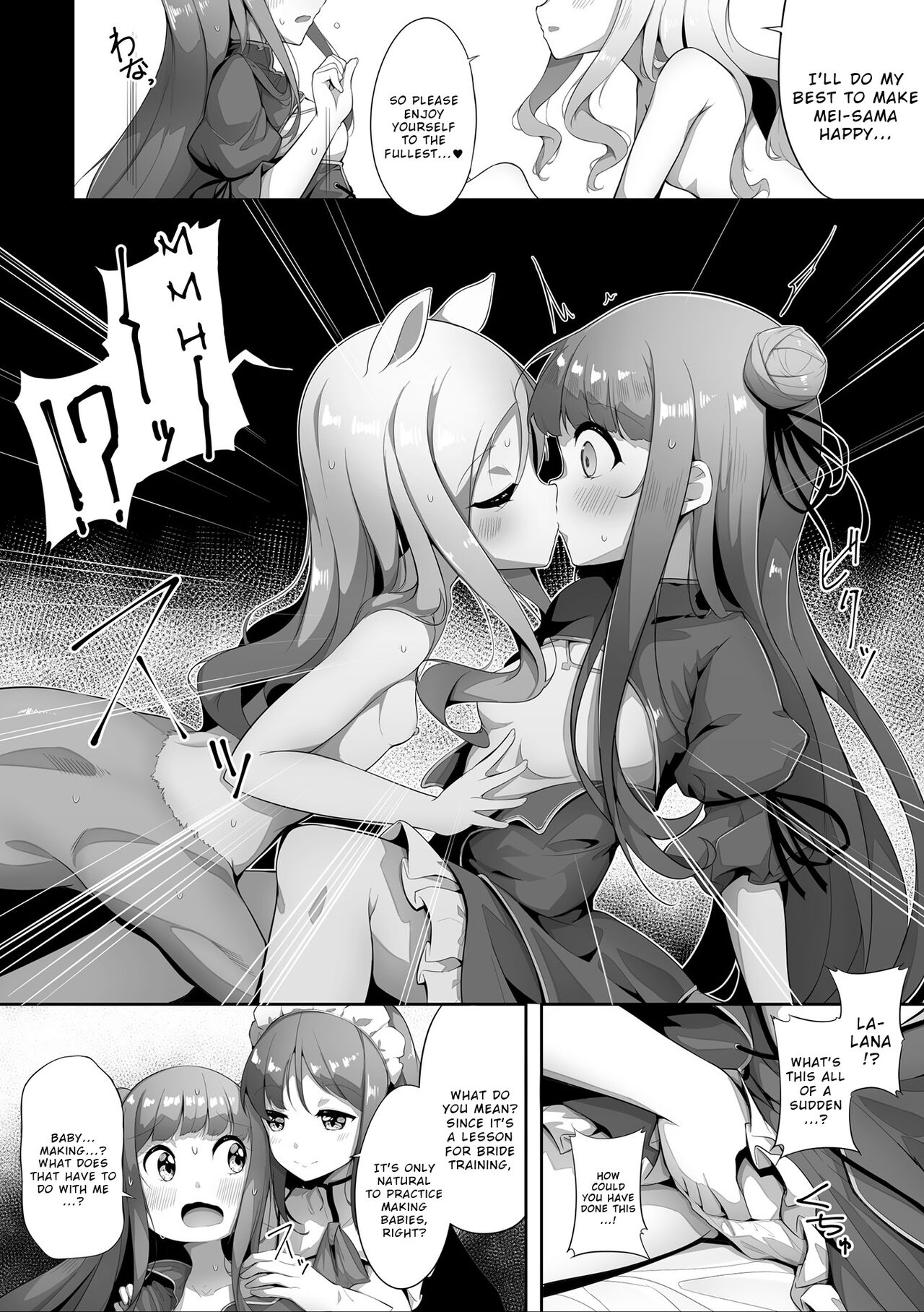 Subete ni Sasayaka na Shiawase - A Little Happiness for Everything page 10 full