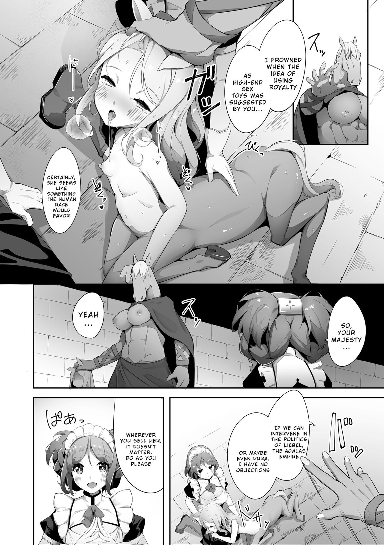 Subete ni Sasayaka na Shiawase - A Little Happiness for Everything page 2 full