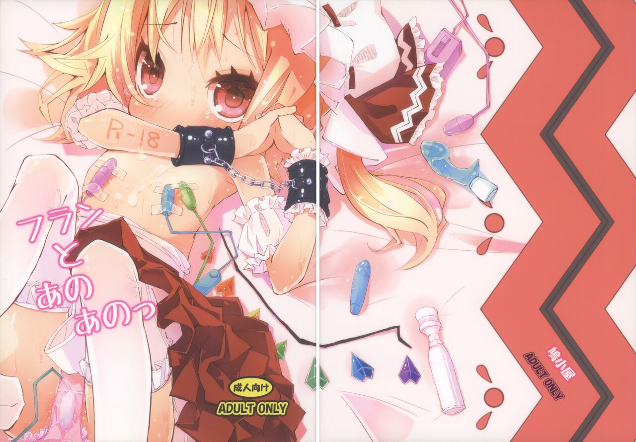 Flan to Ano Ano page 2 full