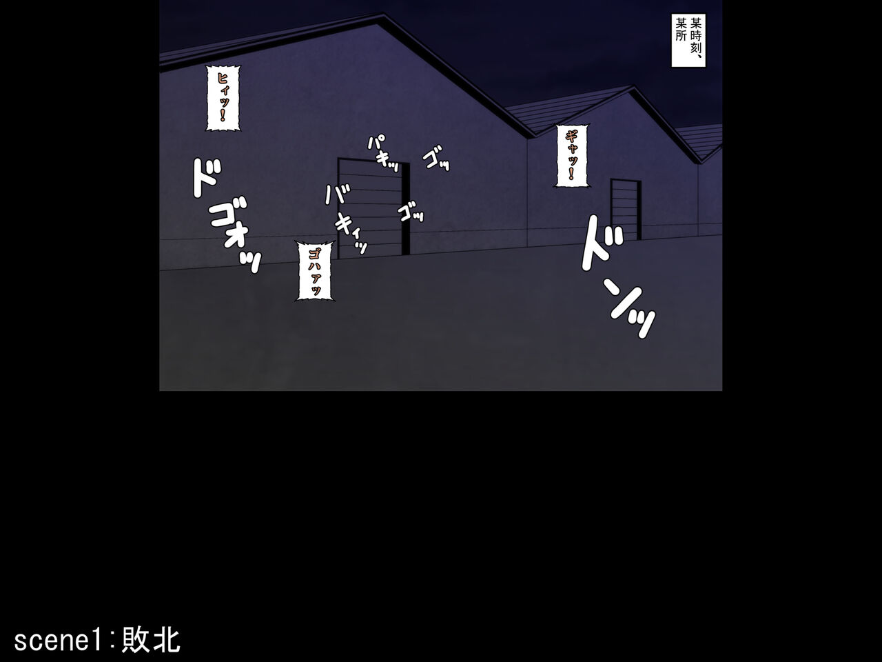 Kido Keiji page 4 full