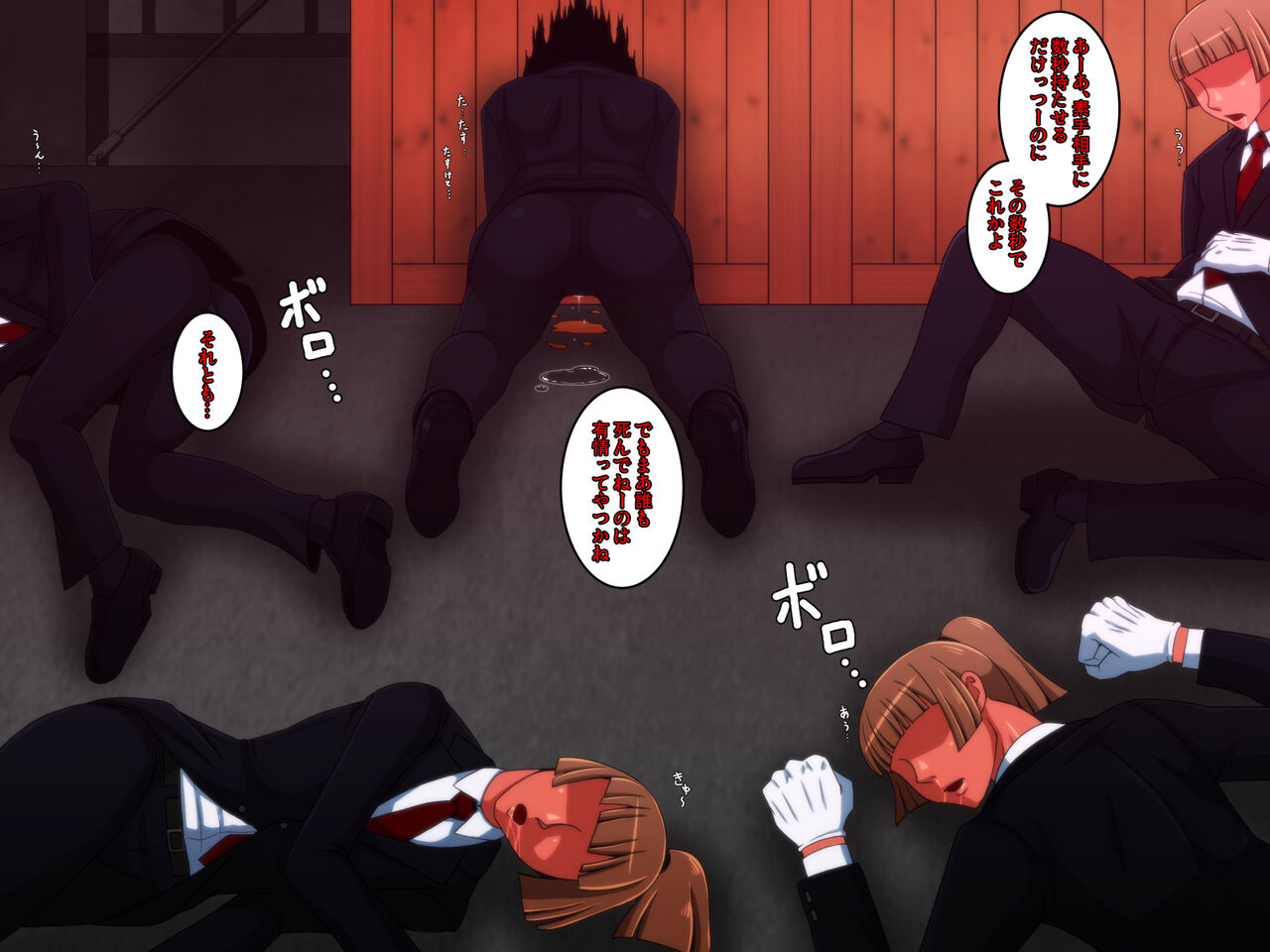 Kido Keiji page 5 full