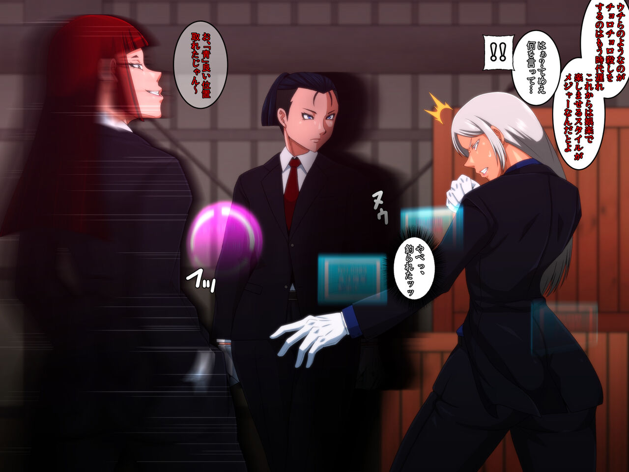 Kido Keiji page 7 full