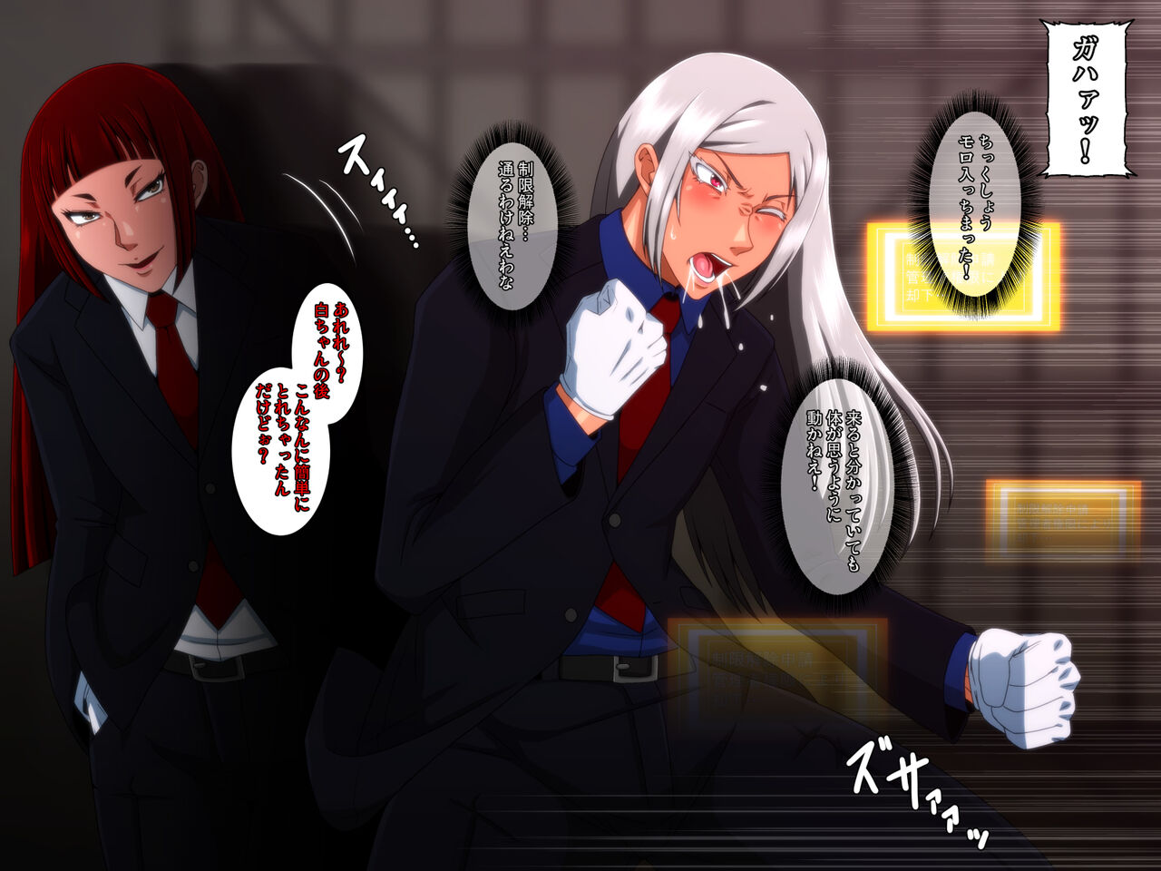 Kido Keiji page 9 full