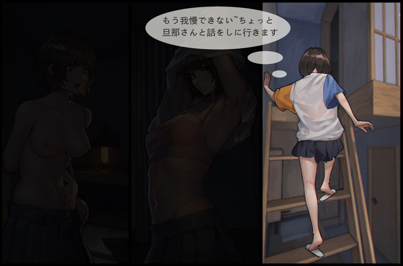 触手の苗床化孕み袋 人妻と夫がオナニーしているときに UMAの触手に肉体改造され強制出産 page 10 full