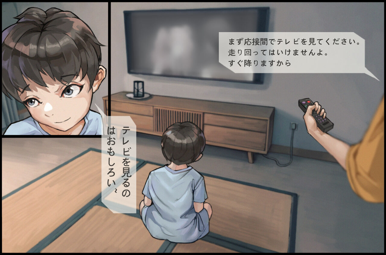 触手の苗床化孕み袋 人妻と夫がオナニーしているときに UMAの触手に肉体改造され強制出産 page 7 full