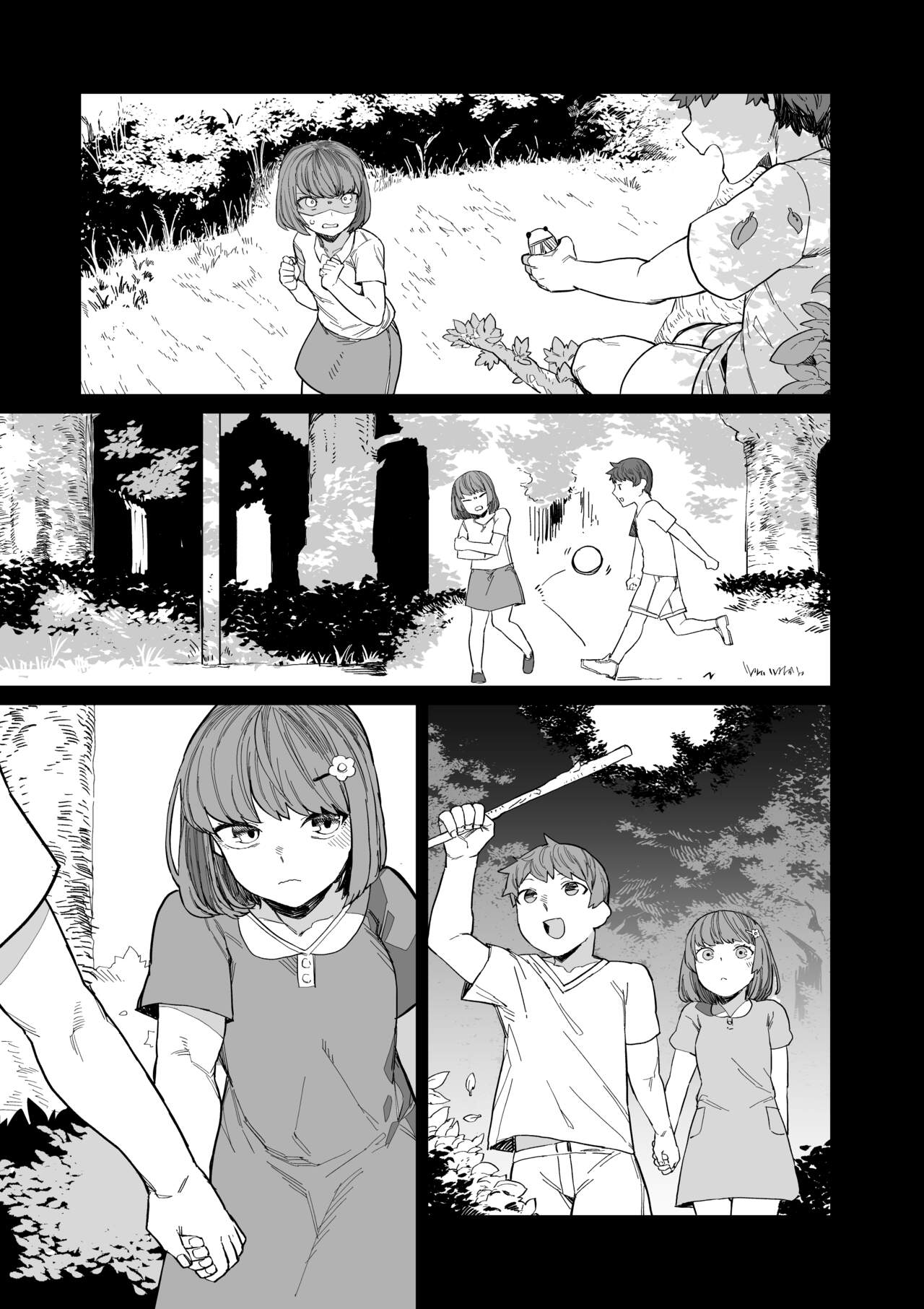 供犠の巫女-終- page 8 full
