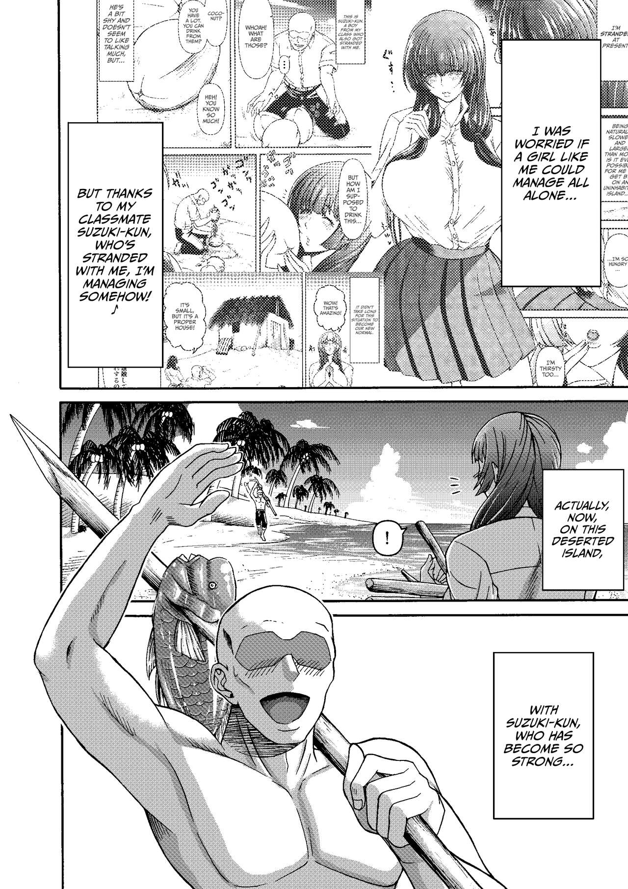 Zoku: Danjo Futari de Mujintou, Nani mo Okinai hazu mo Naku... page 4 full