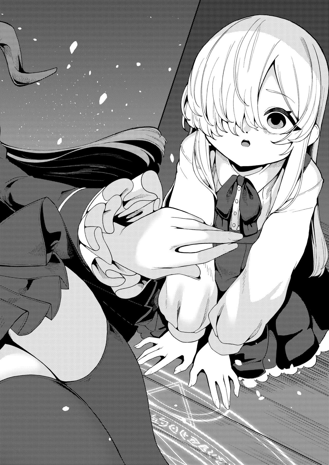 Watashi ga Ichiban Hoshii Mono page 5 full