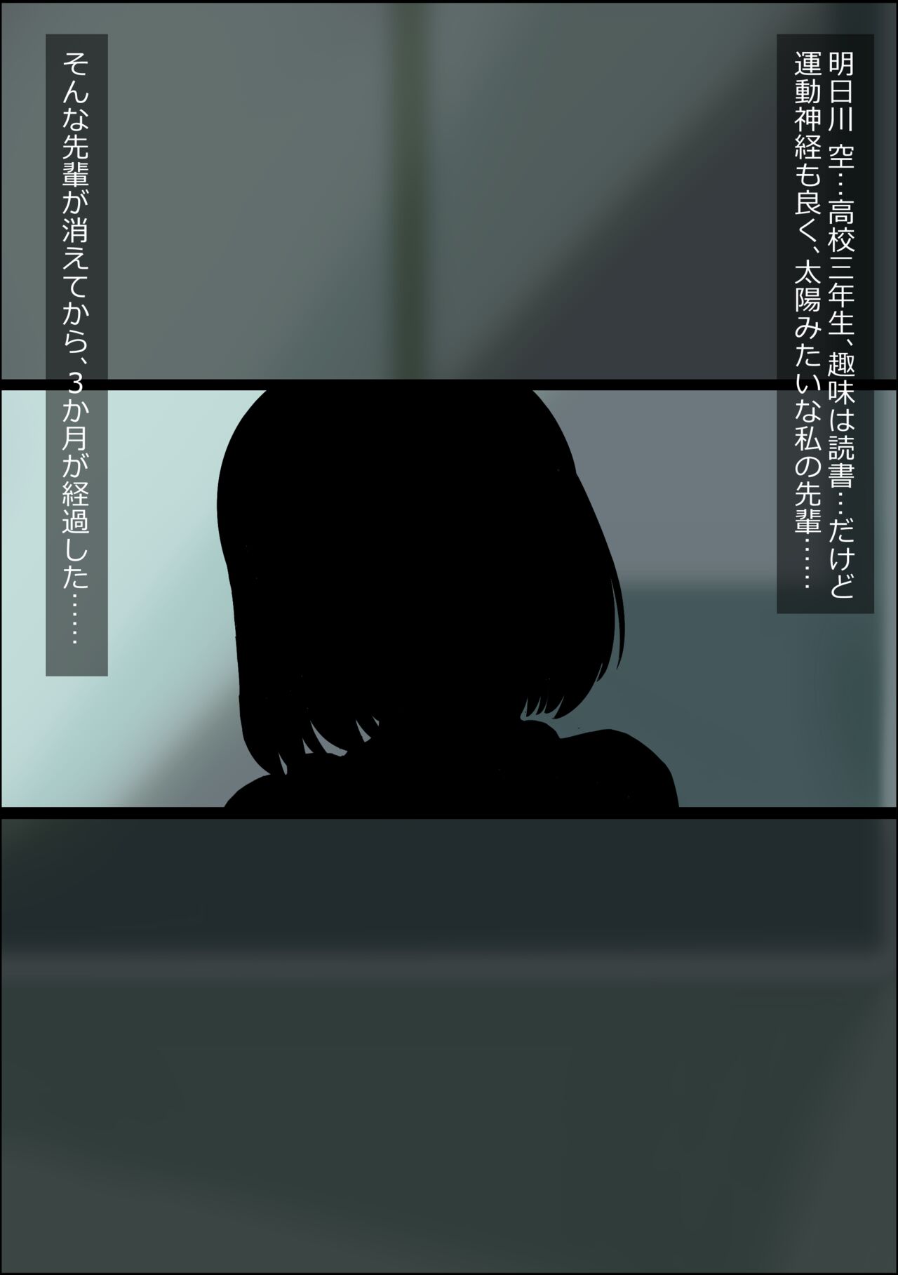 rojiura no kaii wa kisei shita mesu wo pakorasete juseiran wo musaboru page 4 full