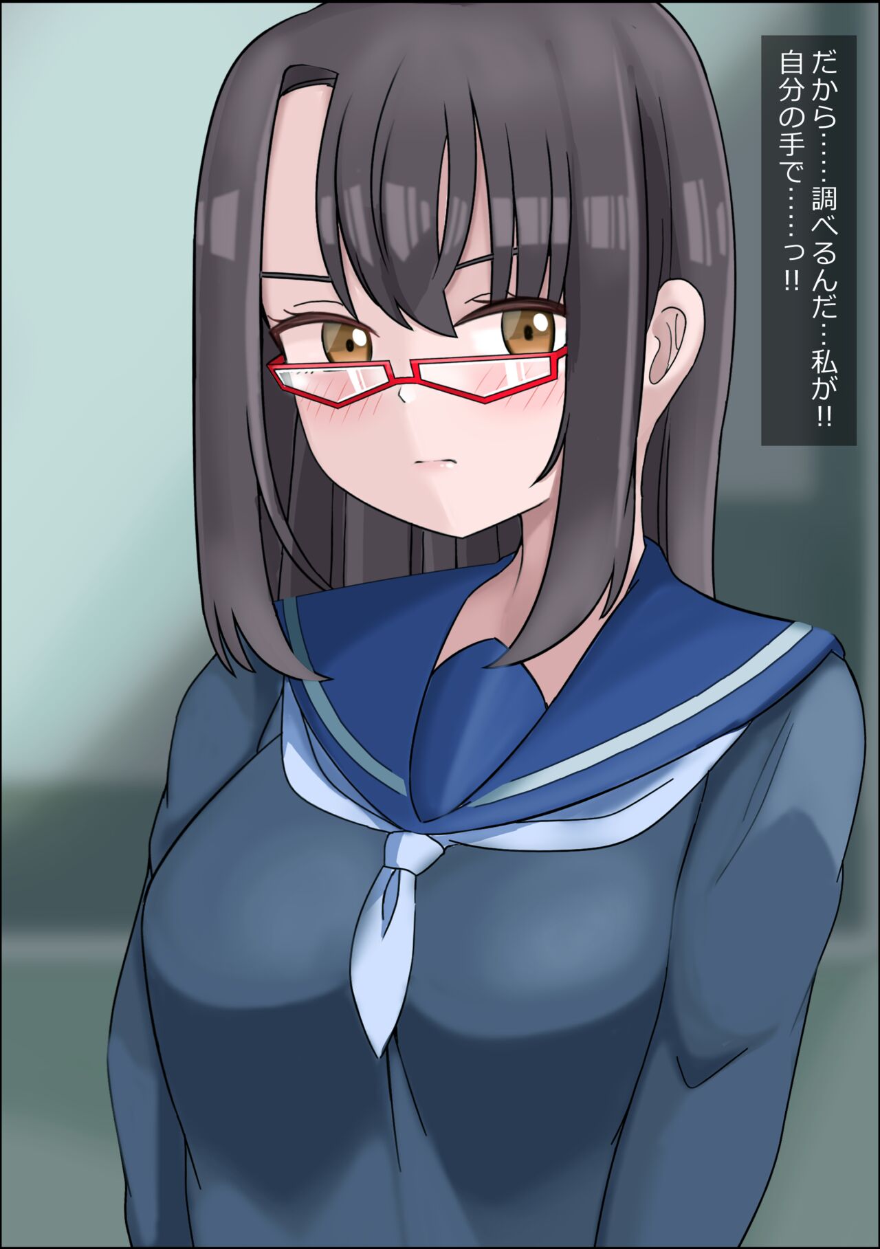 rojiura no kaii wa kisei shita mesu wo pakorasete juseiran wo musaboru page 6 full