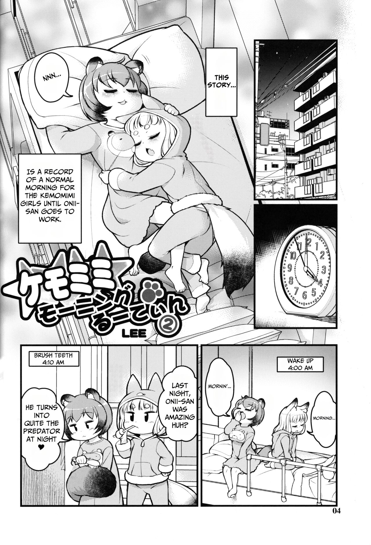 KemoMimi Morning Routine 2 page 3 full