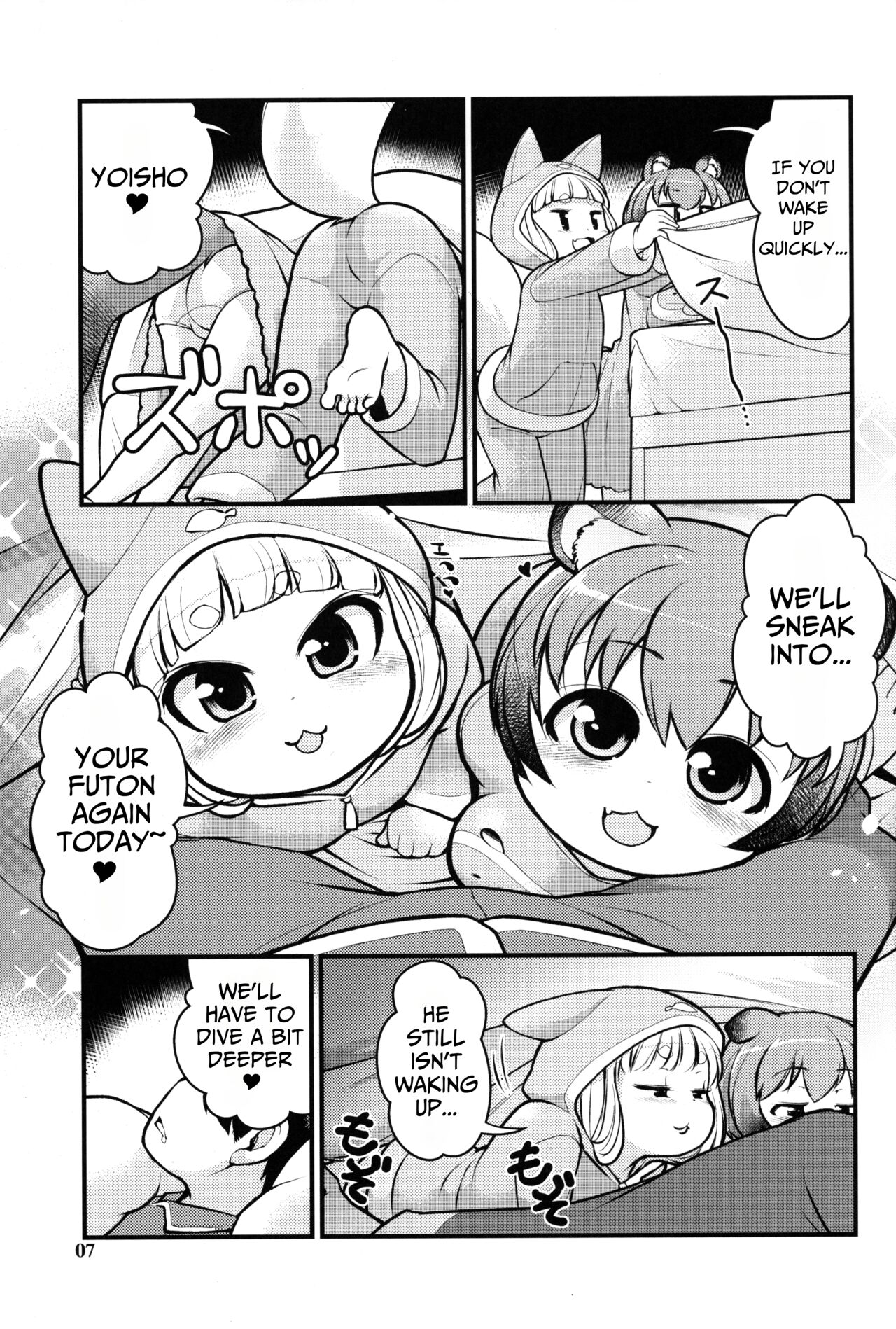 KemoMimi Morning Routine 2 page 6 full