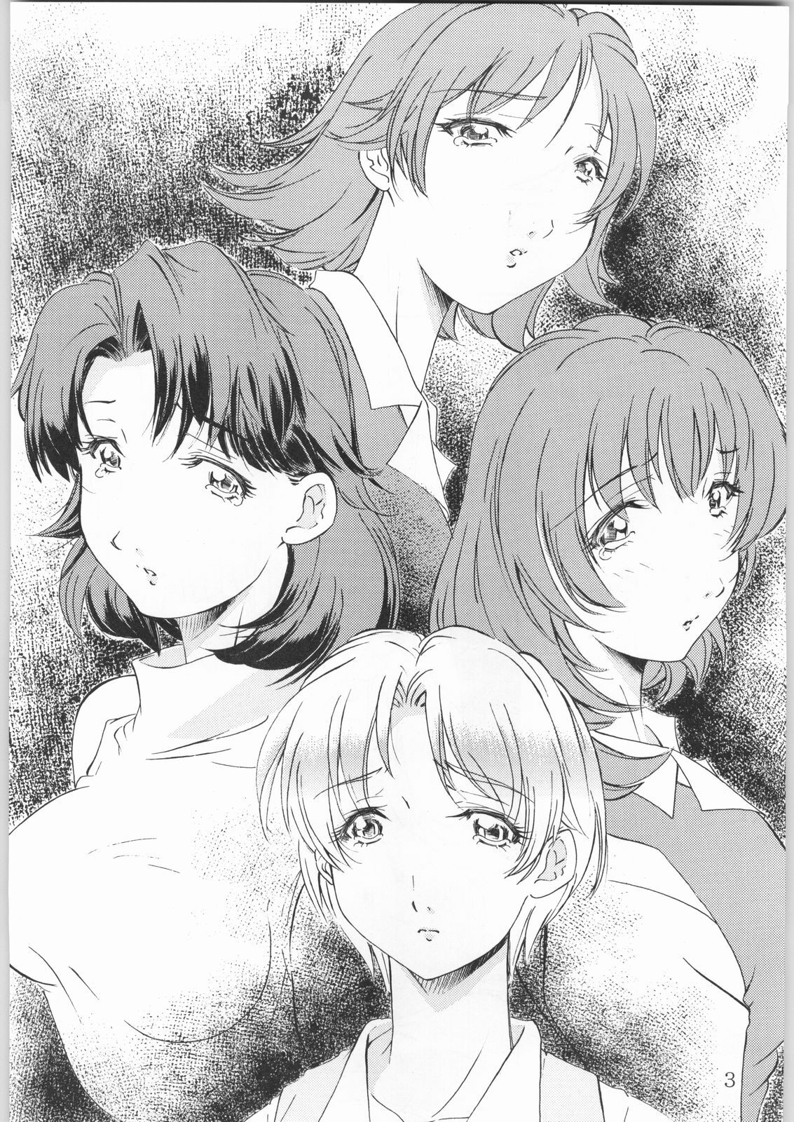 Tokkyuu! Onigoroshi page 2 full