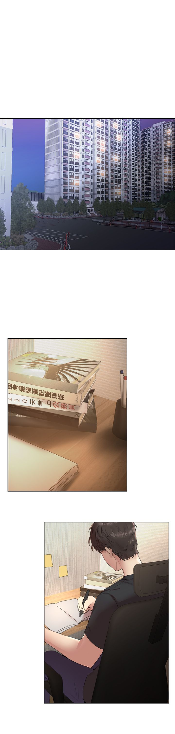 姐姐们的调教 1-40 page 2 full