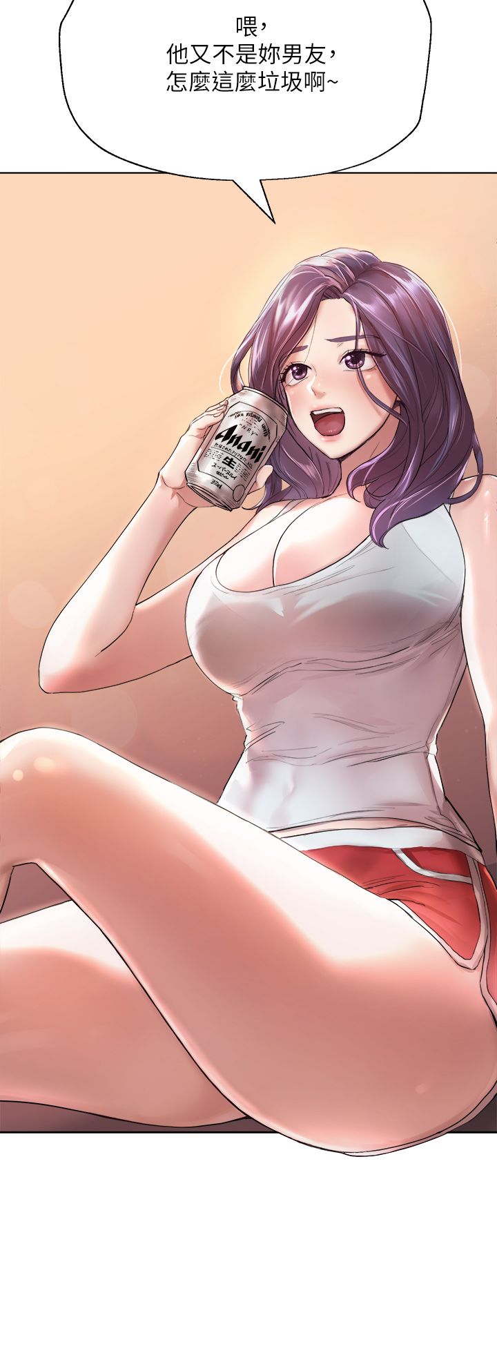 姐姐们的调教 1-40 page 4 full