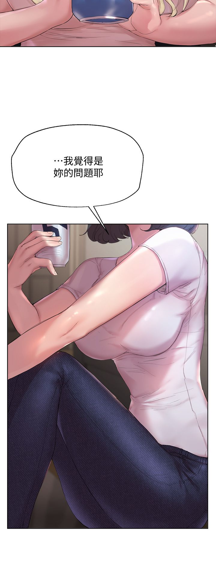 姐姐们的调教 1-40 page 6 full