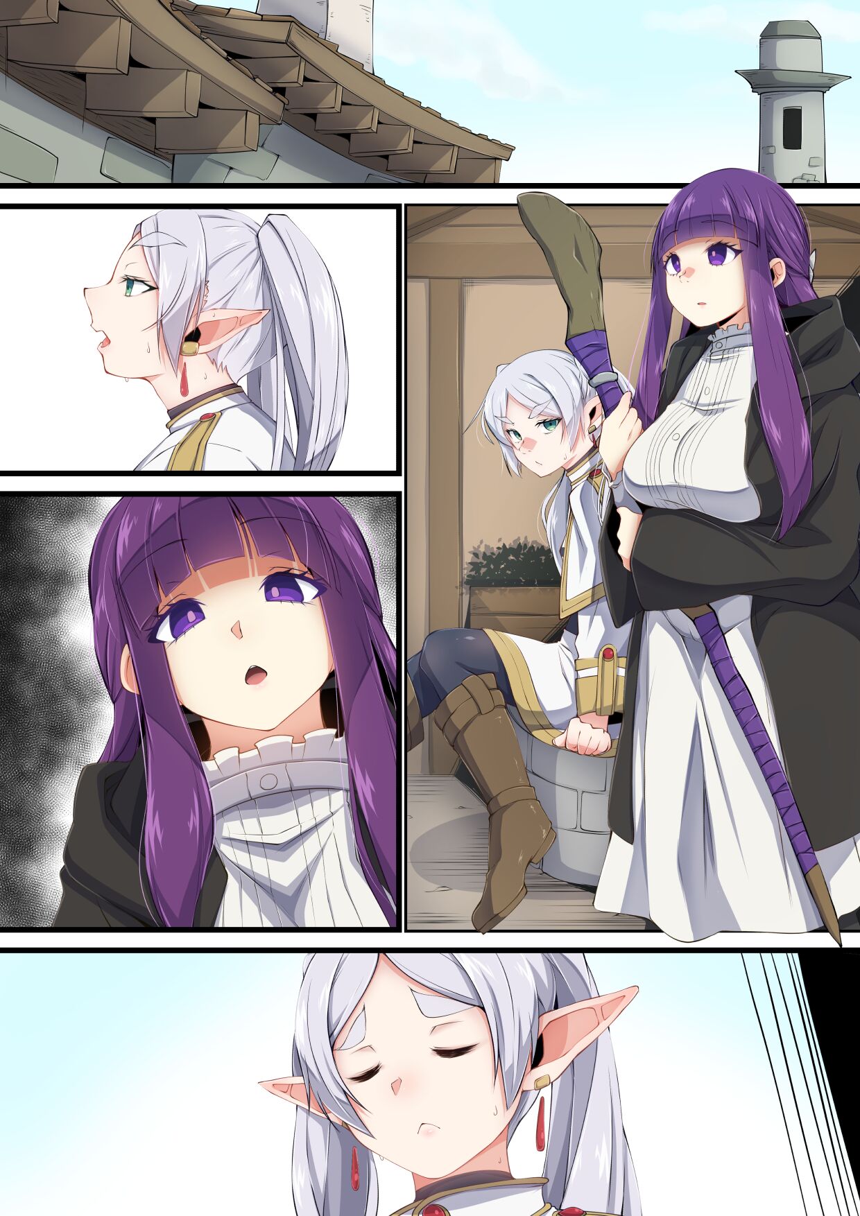 はーど本編 フェルン page 2 full