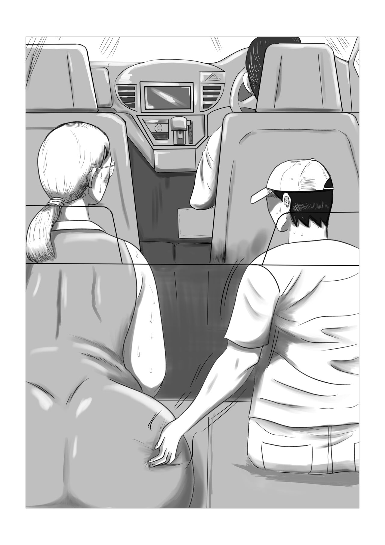 Kotoshi no Natsu mo Obaa-chan-ka ni Boku wa Iku!! 1 | 今年夏天我要去奶奶家!! 1 page 8 full