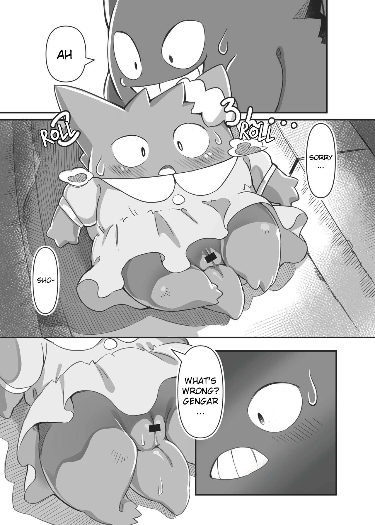 Midnight Play | Mayonaka Asobi page 10 full