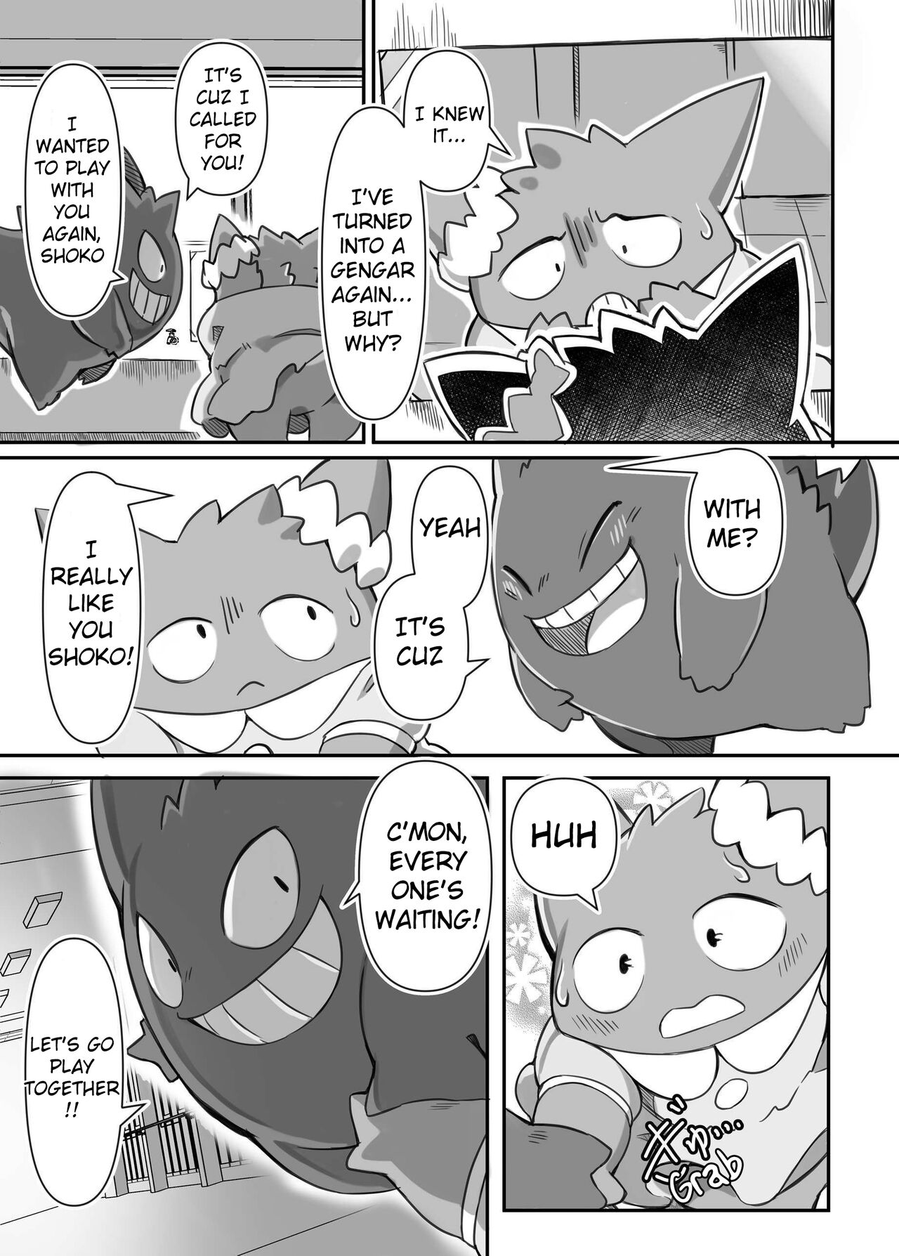 Midnight Play | Mayonaka Asobi page 4 full