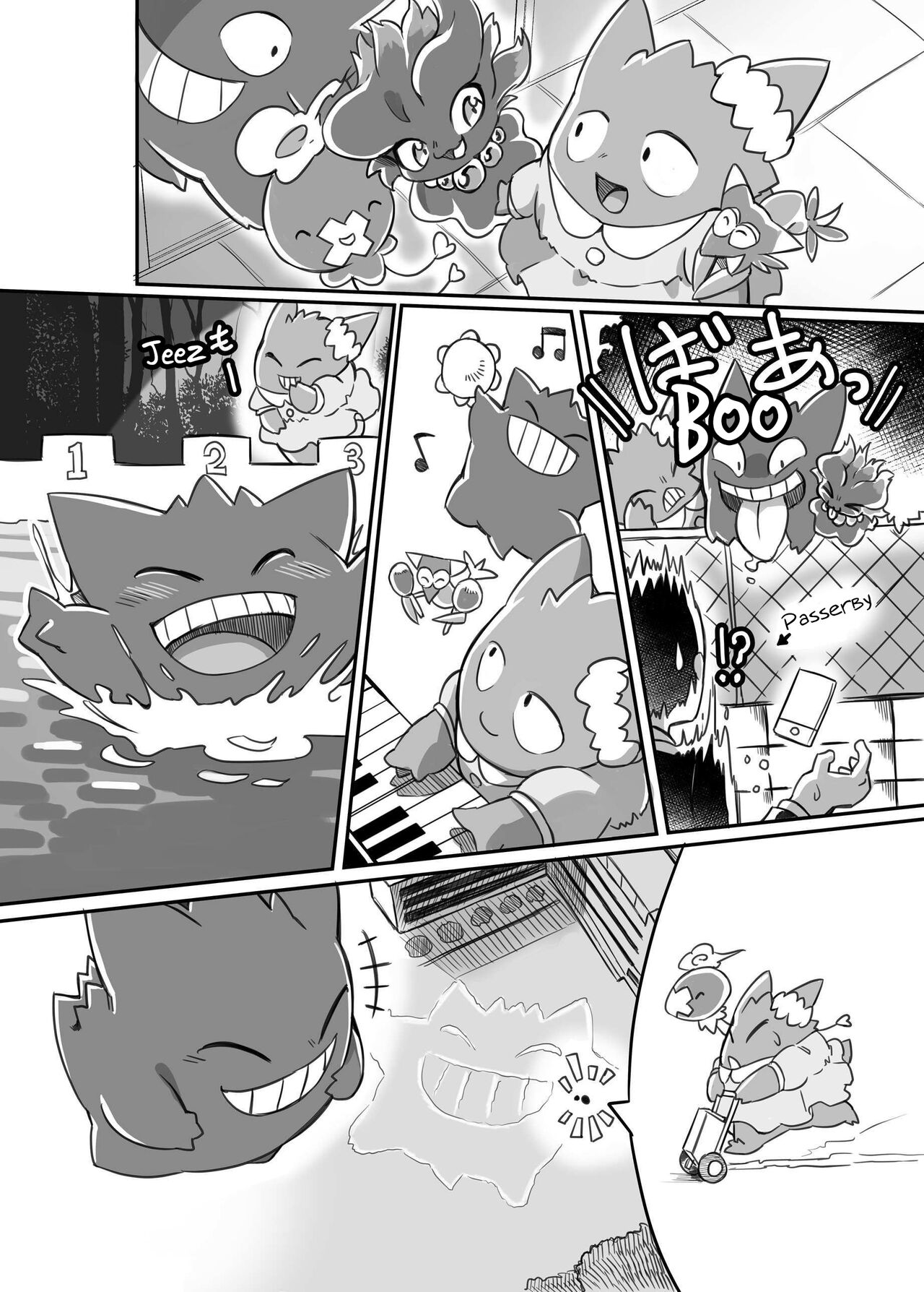 Midnight Play | Mayonaka Asobi page 5 full