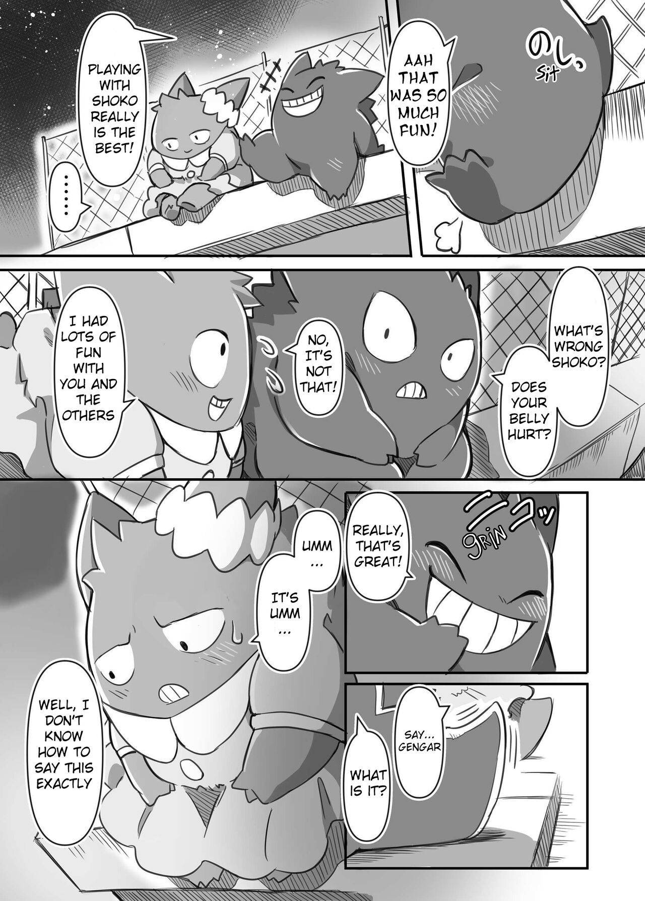 Midnight Play | Mayonaka Asobi page 6 full