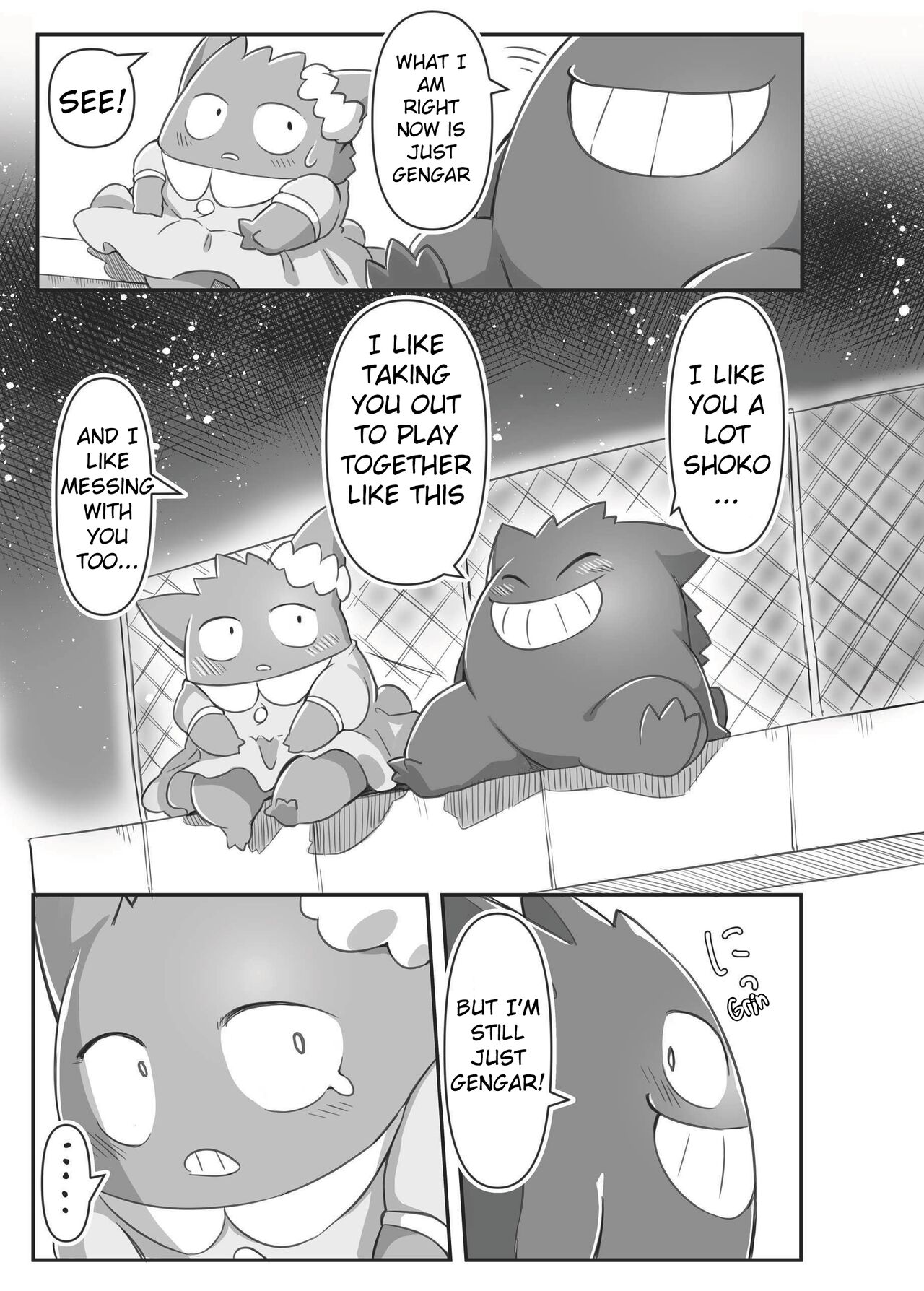 Midnight Play | Mayonaka Asobi page 8 full