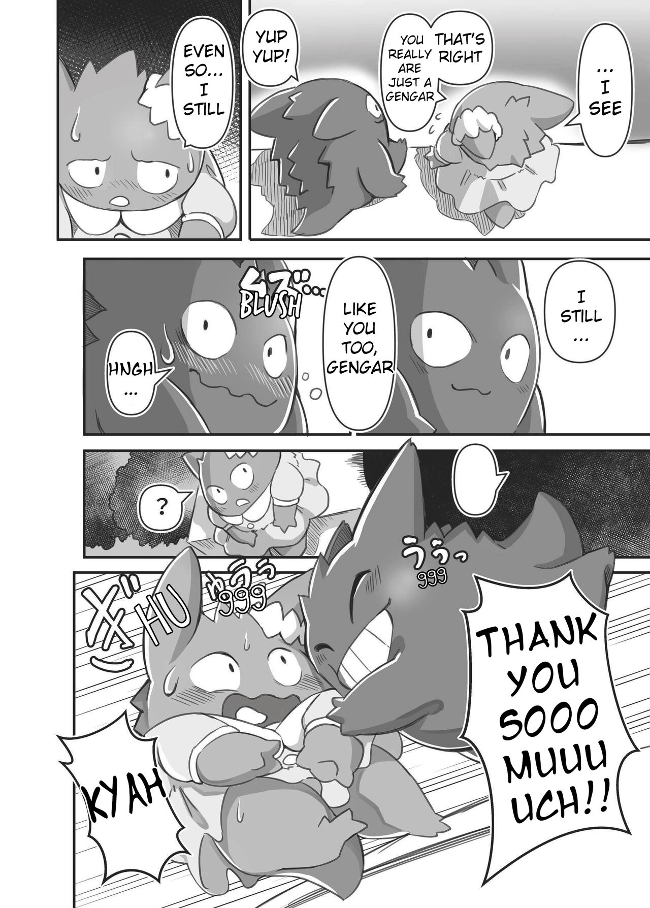 Midnight Play | Mayonaka Asobi page 9 full