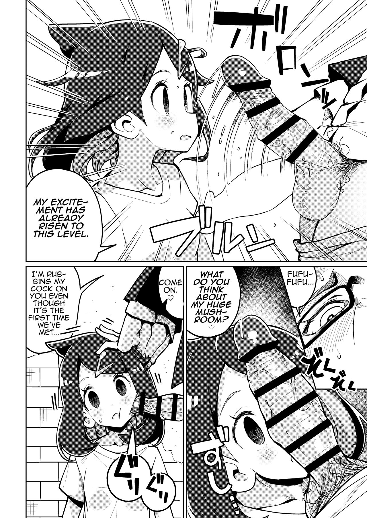 Psycho Power tte Nan desu ka? page 6 full