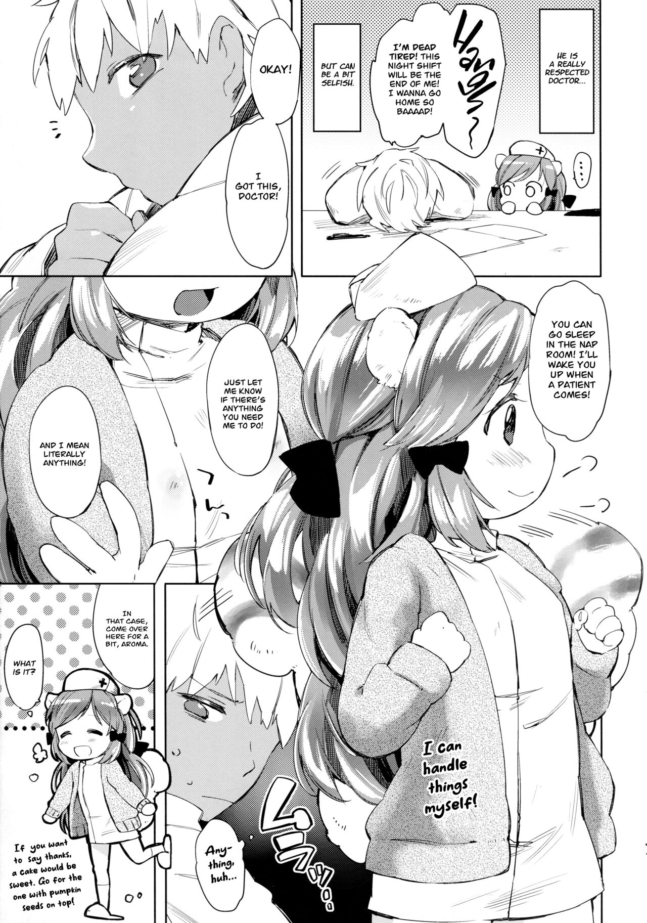 Himitsu no Shinsatsushitsu page 5 full