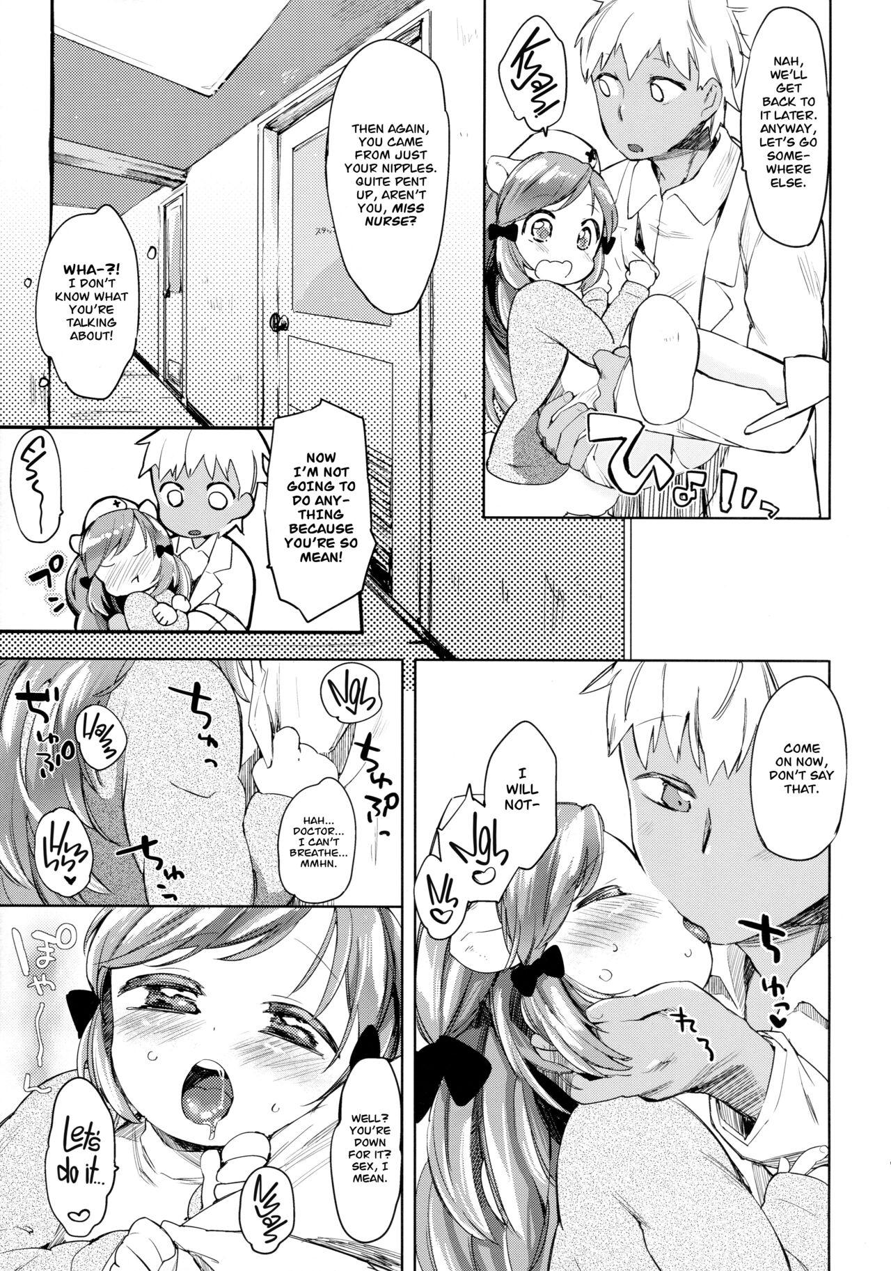 Himitsu no Shinsatsushitsu page 9 full