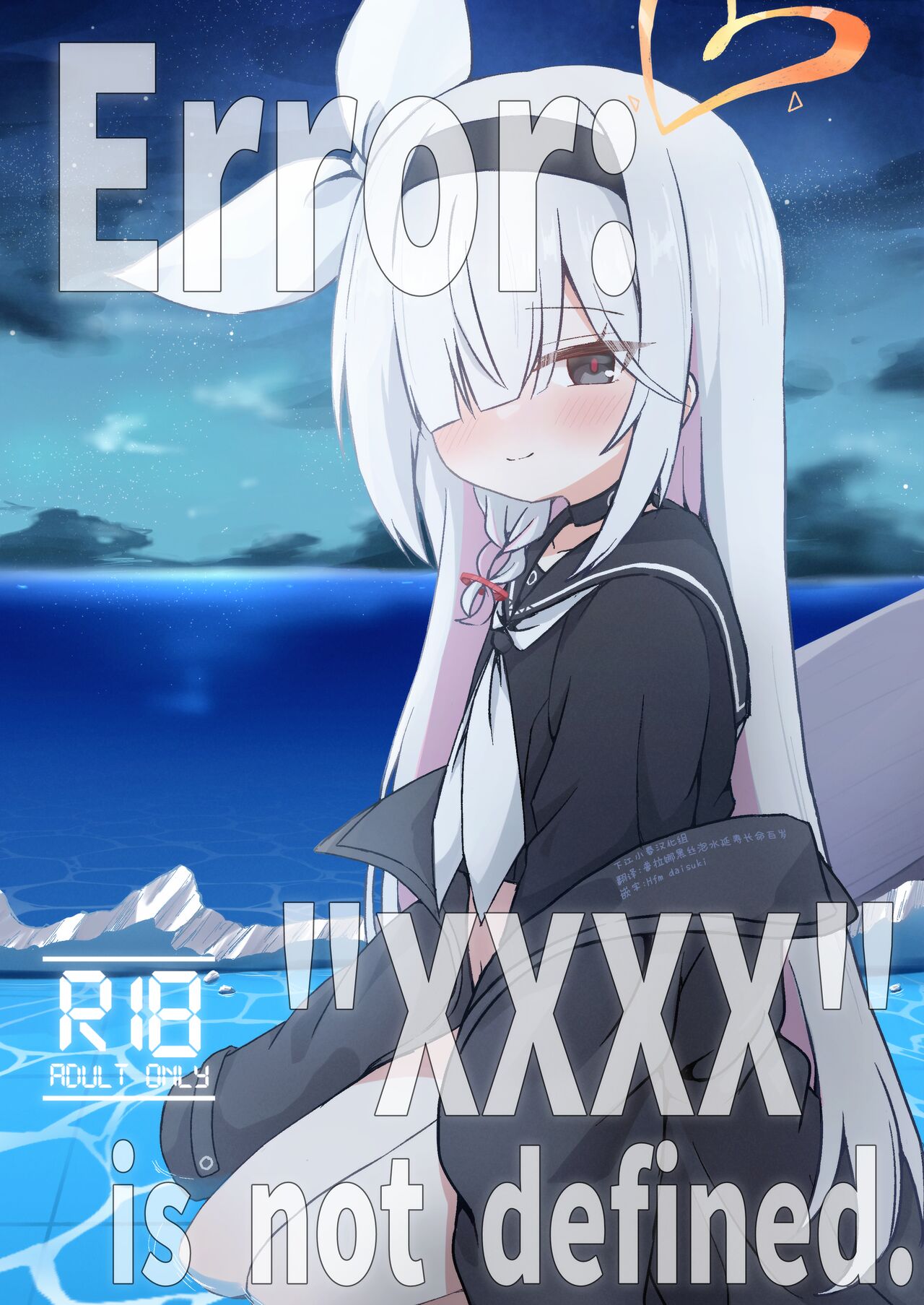 ERROR: "XXXX" is not defined. page 1 full