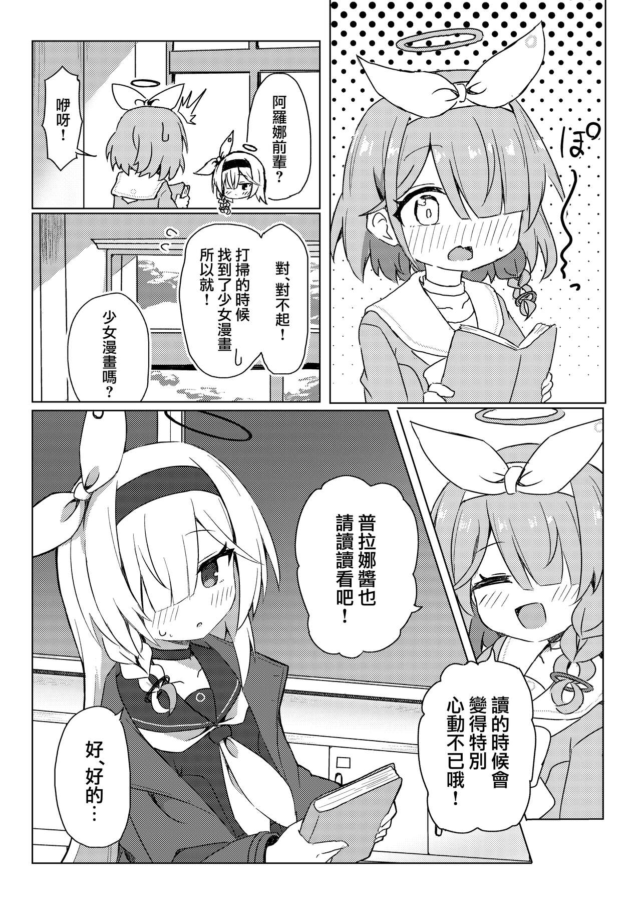 ERROR: "XXXX" is not defined. page 4 full