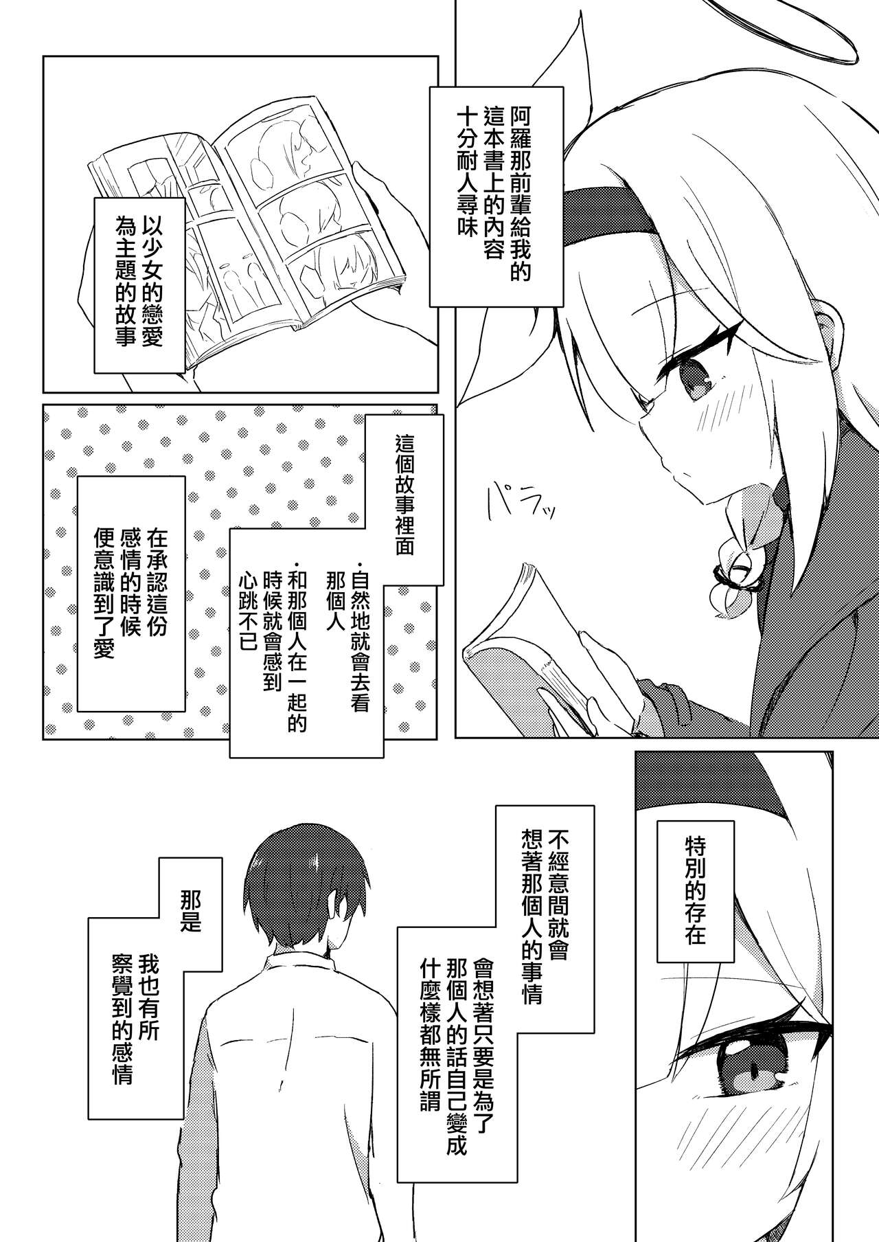 ERROR: "XXXX" is not defined. page 5 full