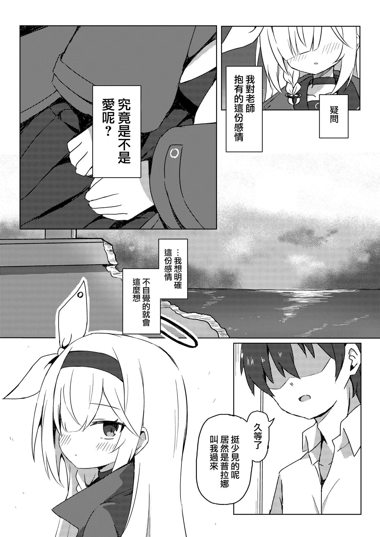 ERROR: "XXXX" is not defined. page 6 full