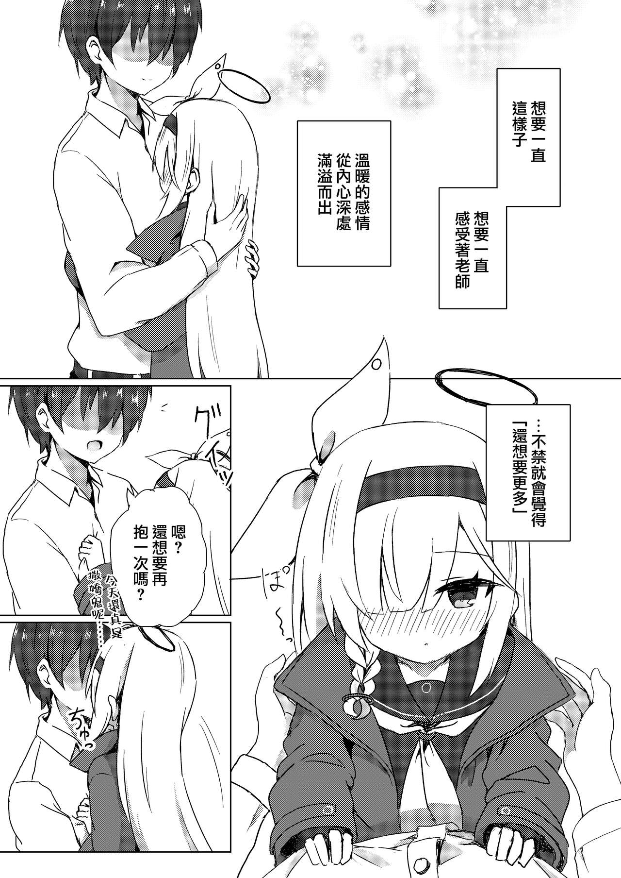 ERROR: "XXXX" is not defined. page 8 full