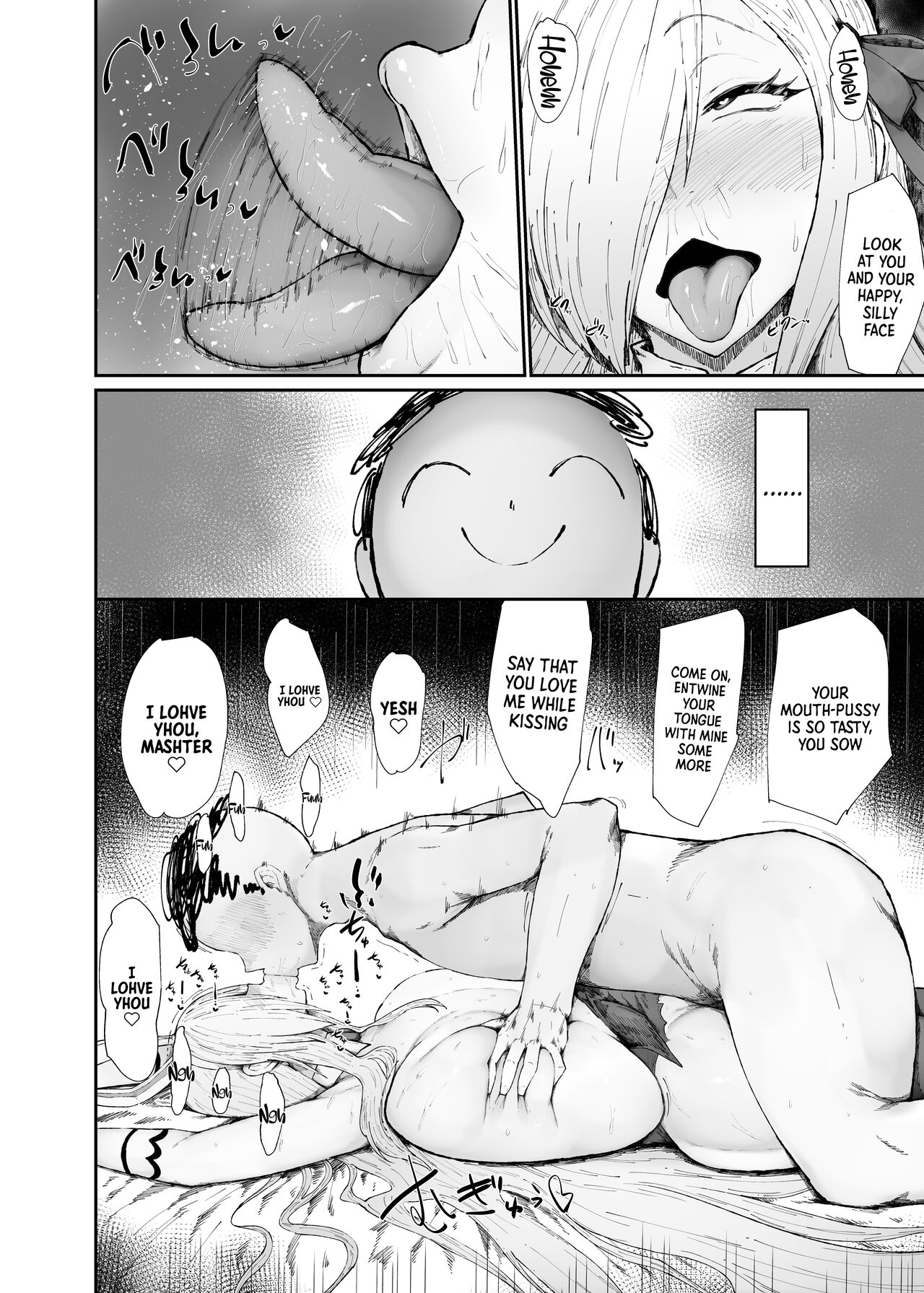 Dosukebe Niku Ningyou no Tsukaikata | How To Use A Perverte Meat Doll page 6 full