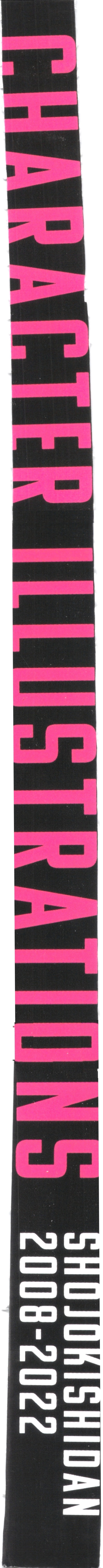 CHARACTER ILLUSTRATIONS SHOJOKISHIDAN 2008-2022 page 2 full