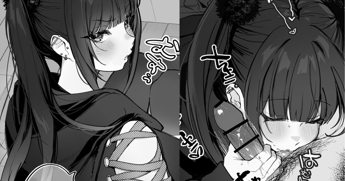 【続編】他の女の子と話してたら推しのキラキラ地雷系コンカフェ嬢に嫉妬されて搾り取られる話 page 1 full