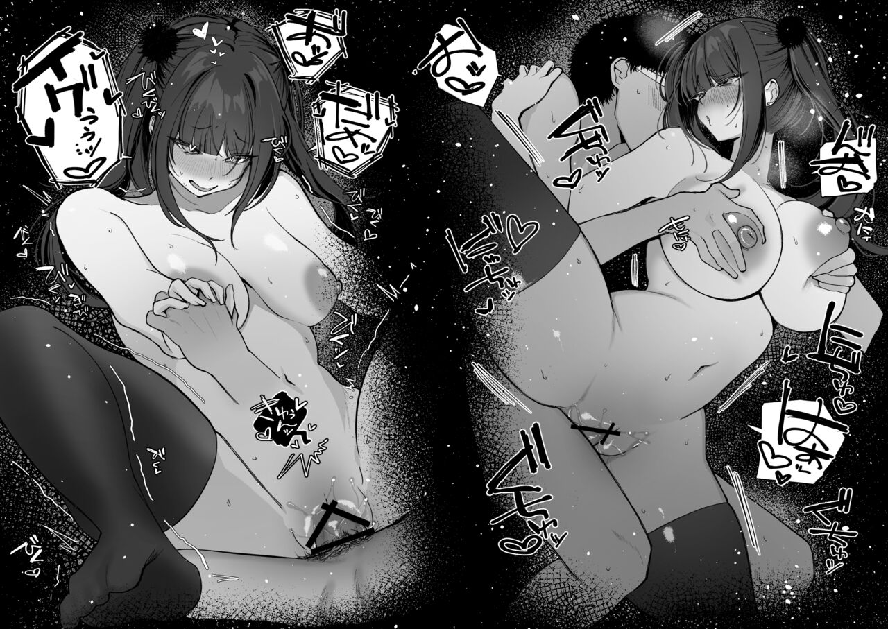 【続編】他の女の子と話してたら推しのキラキラ地雷系コンカフェ嬢に嫉妬されて搾り取られる話 page 8 full