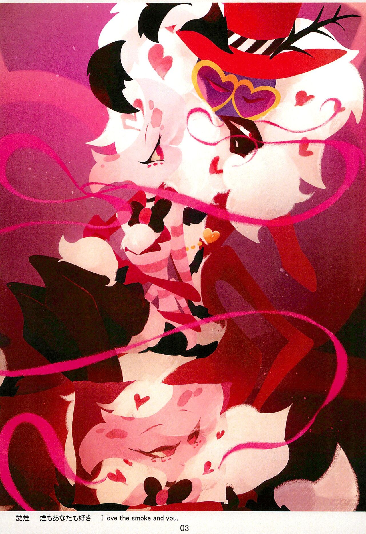 Ai Kemuri page 3 full