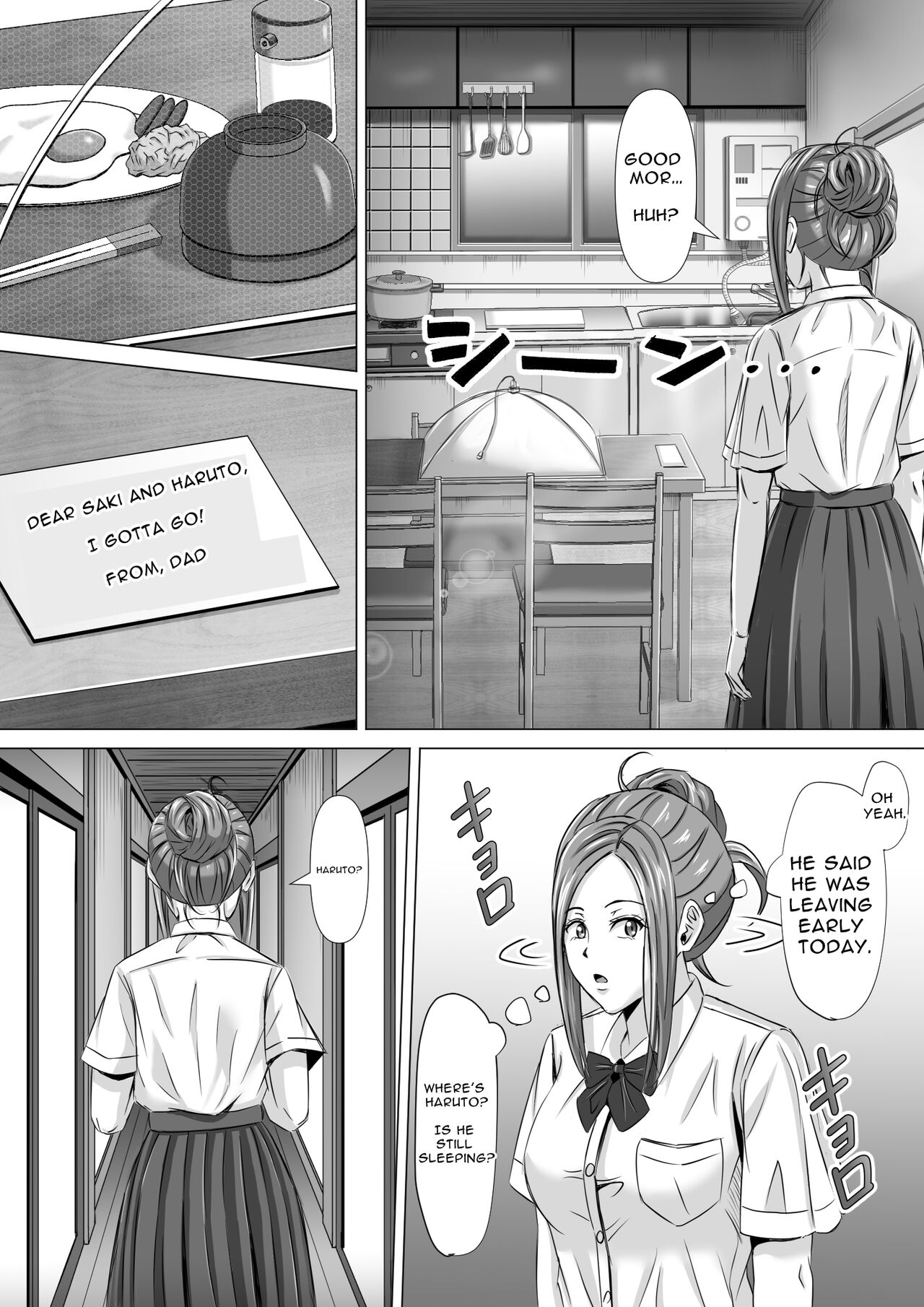 Do-Inaka Gurashi 2 | Living In The Middle Of Nowhere 2 page 7 full