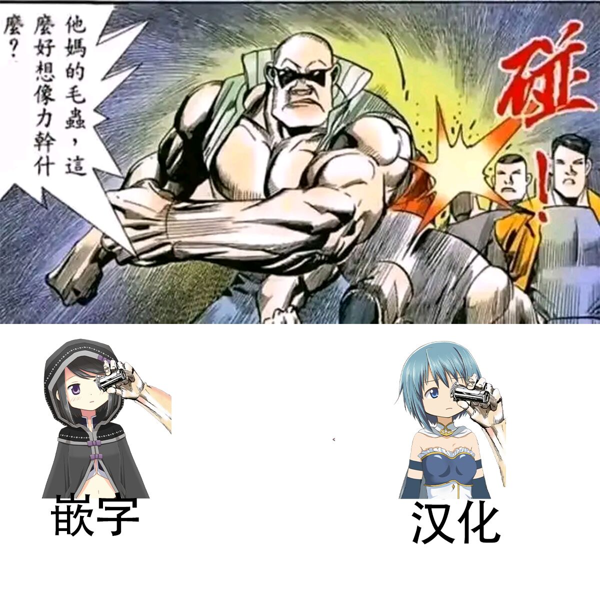 Konoha-san 27-sai Pet o Kau page 8 full