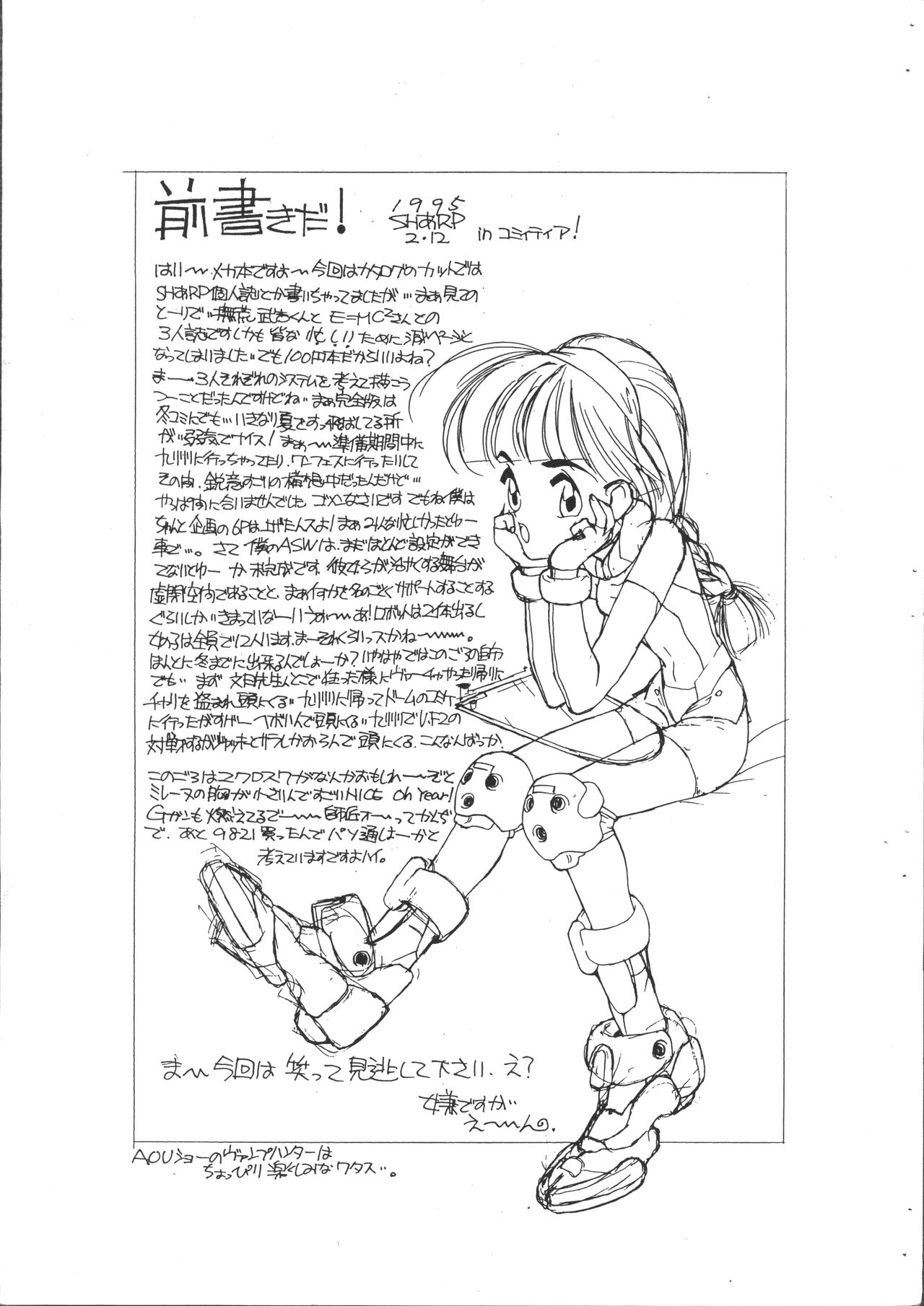 ASW ATTACK SUPPORT WEAPON SISTEM page 2 full