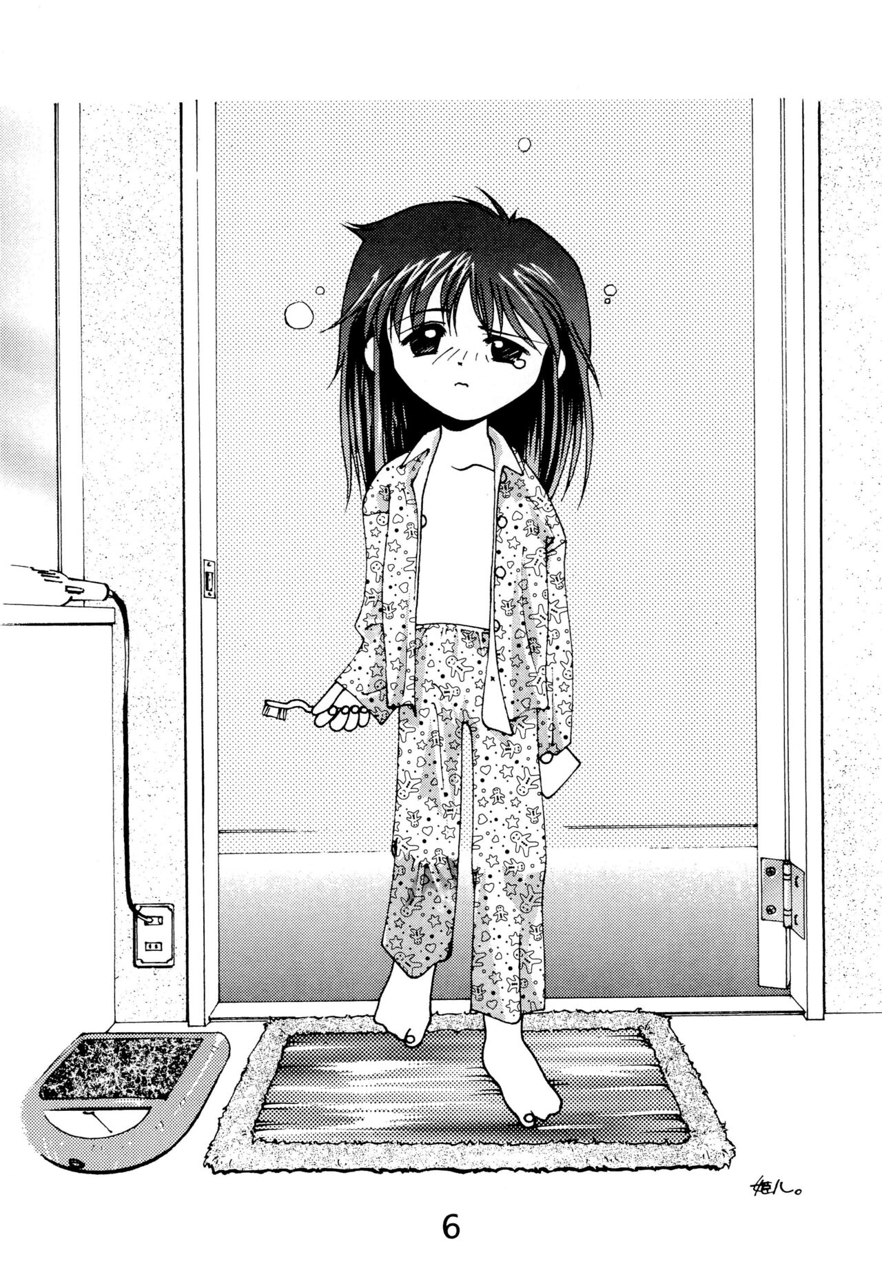 "Naisho" tte koto. page 8 full