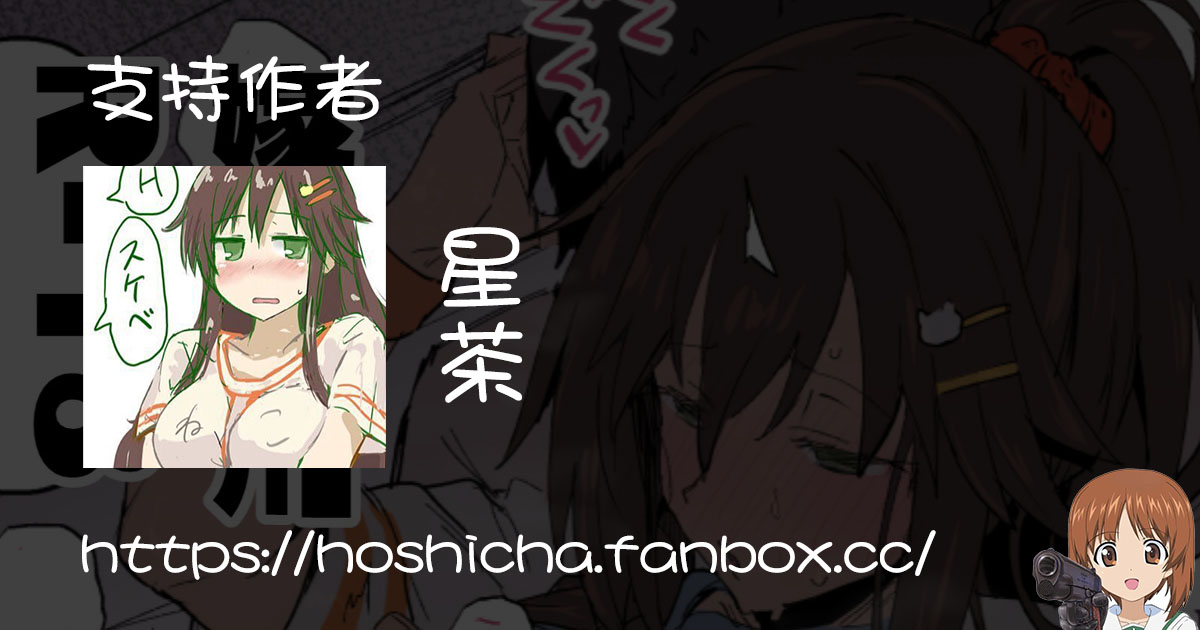 Yome Himekawa Ecchi page 5 full