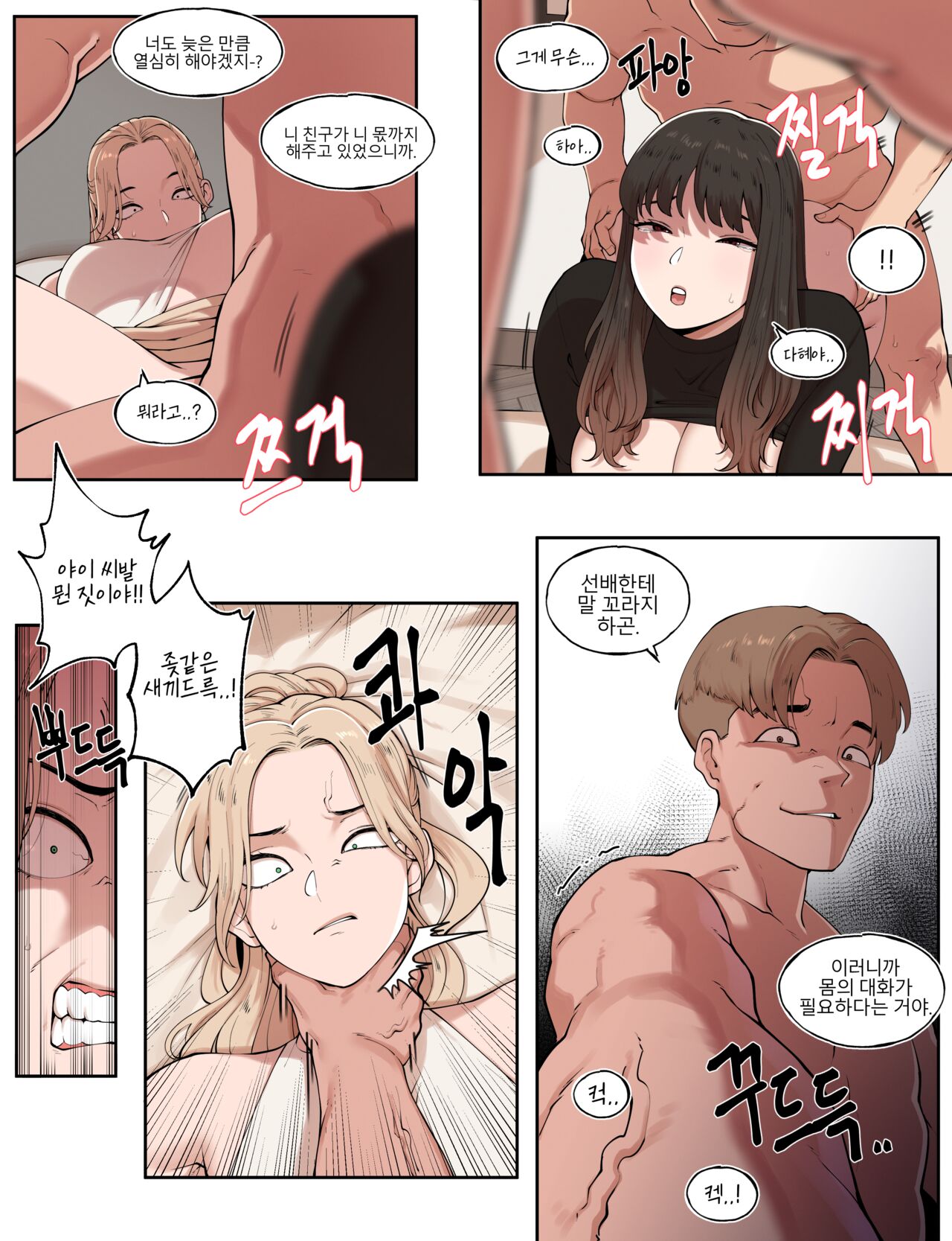 24.06 page 8 full