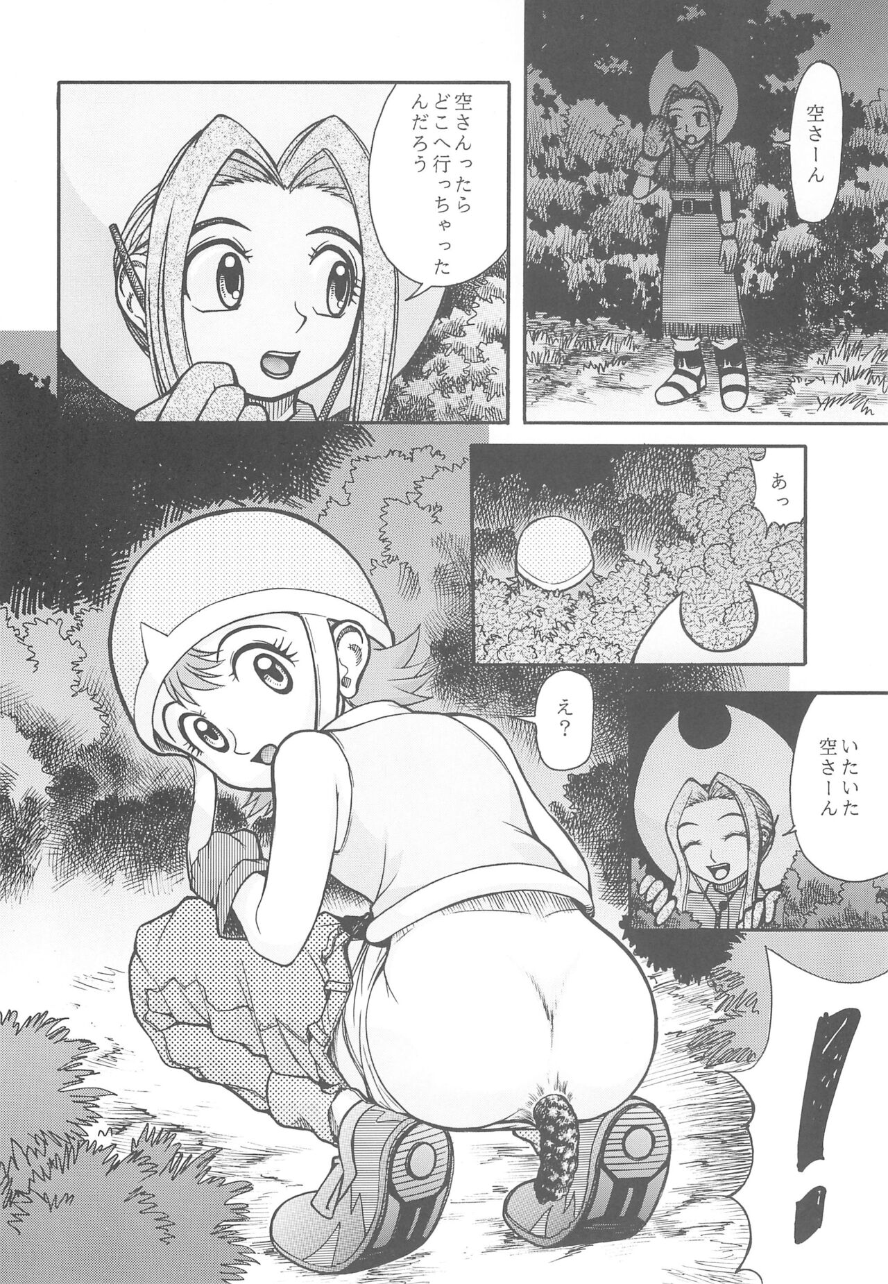 Digimon-bon page 6 full